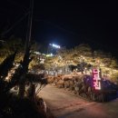 강동로7-7 이미지