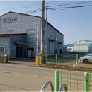 이땅 공인중개사사무소 이미지