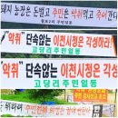 율면농장 이미지