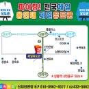 용인대제일유도관 이미지