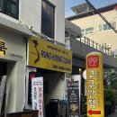 구구반점 이미지