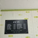 나드리김밥나라 이미지