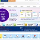 한국공인중개사 티스토리