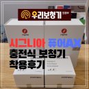 우리보청기 이미지