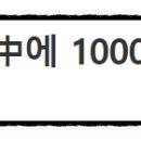 주식회사 위메이드맥스 이미지