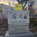 월평초등학교병설유치원 이미지