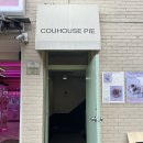 코우하우스 | 수원 행궁동 파이 맛집, 코우하우스파이, 초코얼그레이 솔직 후기