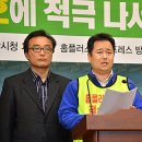 홈플러스익스프레스 울산방어점 이미지