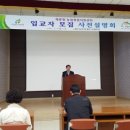 농업기술센터(우) 이미지