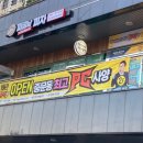 아이센스리그PC방 중문본점 | 제주 중문본점 - 최고사양&amp;깨끗하고 위생적인 아이센스리그PC방