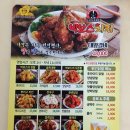 빅보스치킨 이미지