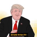 세무법인공감 이미지