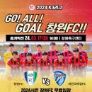 창원축구센터 이미지