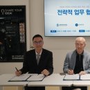 드레이퍼스타트업하우스센터 매일경제