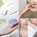 카프릭 | 카라서울 젠틀 그라인딩 클렌징 밤 콜라겐 겔 마스크 후기