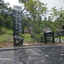 영동 일라이트 휴양빌리지 | 충북 영동가볼만한곳 일라이트휴양빌리지 한옥펜션숙소 장구합주실 후기
