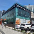 저단60 | 자반식당: 안산 신길동 화덕에 구운 생선구이 맛집