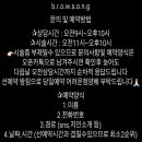 신길종합화장품