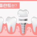 범물샘치과의원 이미지