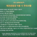 멈무들 이미지