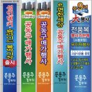 백구쇼핑