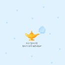 굿나잇