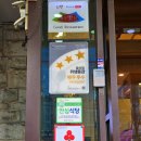 내당네거리 | 두류네거리 소고기 맛집 삼미한우정육식당