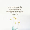 [ICB MDS 9-11-1] 요한복음 15장 11 이미지