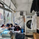 세탁1번지 이미지