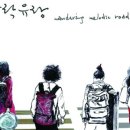 길가락유랑 이미지