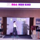 도서관 주간 인형극 공연 | 연제만화도서관 도서관주간행사 마술쇼공연 후기 주차 카페