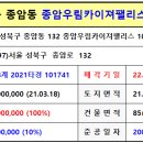 종암34 이미지