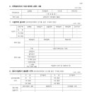 서문시장제4지구시장 이미지