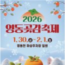맛보고 충청타임즈