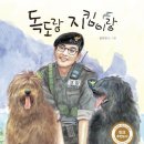 먹다