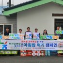 농협부산공판장
