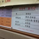 김가네쌍촌점 네이버블로그
