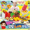 미미김밥 - 은평구 갈현로29길 12 | 미미김밥