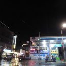 삼강주유소 이미지