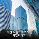 레브로 파트너스