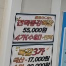 세종의원 | [청주] 내가 매년 찾는 가족보건의원 충북세종지회 독감주사 후기