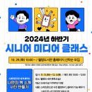 클래스미디어
