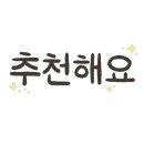다다하다 부산양정점