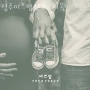 청주미즈맘산후조리원 이미지