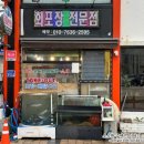 (주)한스투어 이미지