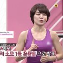 고고점핑다이어트 이미지