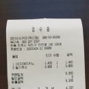 에이비씨커피 - 군산시 해망로 18 | 에이비씨커피