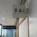 문구덕후 안산 볼꾸 후유 카페 고잔동 소품샵 방문 내돈내산 후기