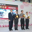 한국인삼총