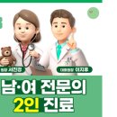 빛과소금내과의원 이미지